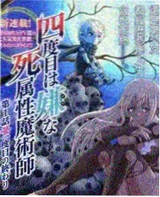 午夜脱口秀综艺封面