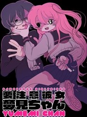 墨线之城漫画改编封面