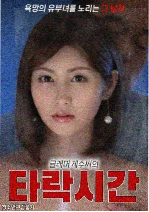 静默频率剧集封面